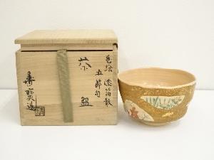 京焼　田中寿宝造　色絵漆箔散五節句茶碗（共箱）